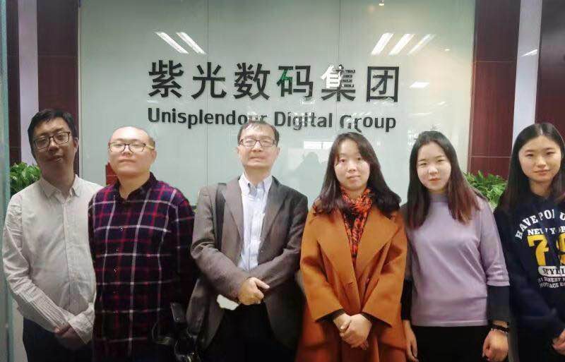 紫光電子商務(wù)有限公司