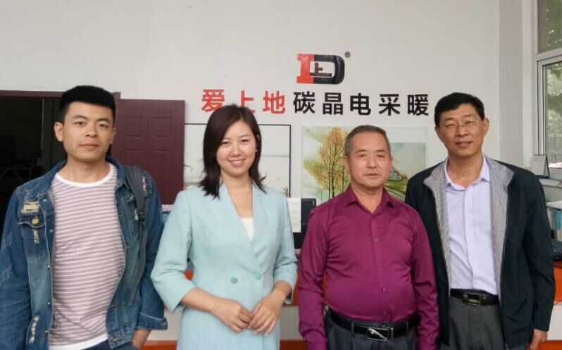    大廠回族自治縣愛上地節(jié)能科技有限公司